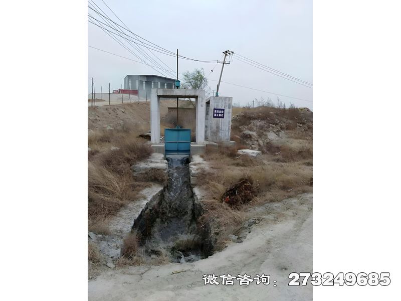 云巖排澇水渠閘