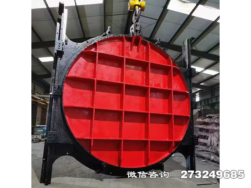 驛城水庫鑄鐵圓形止水閘